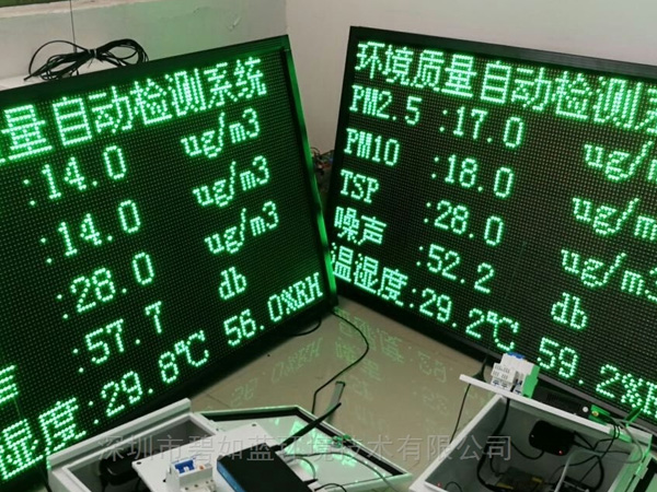 宝钢集团突发环境事件